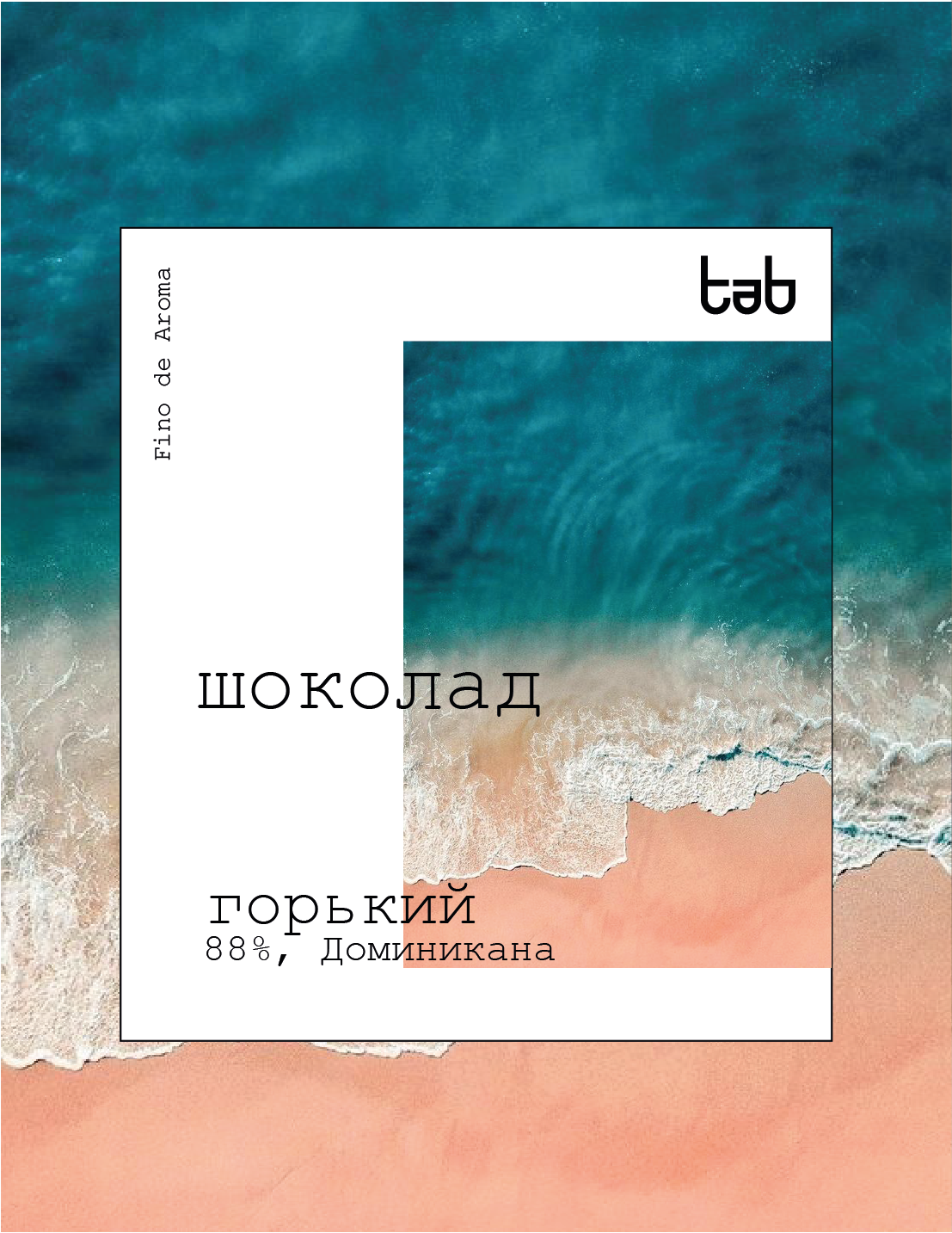 Горький шоколад Доминикана (88% какао)