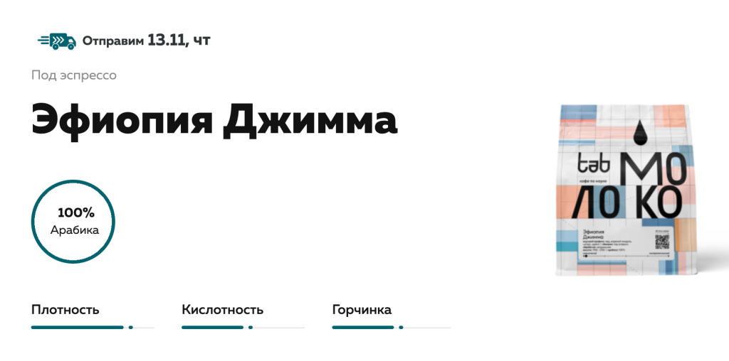 кофе каталог1.png кофе каталог1.png