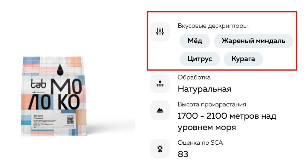 кофе каталог2.png кофе каталог2.png