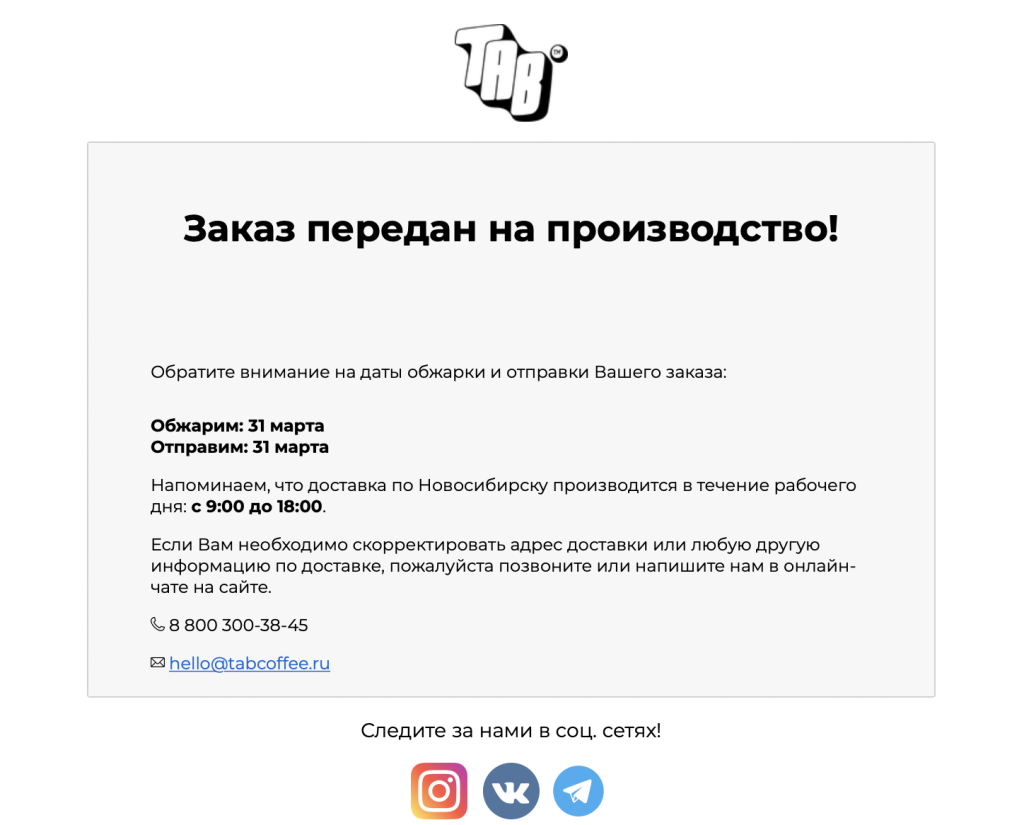 Снимок экрана 2023-03-31 в 16.30.54.png