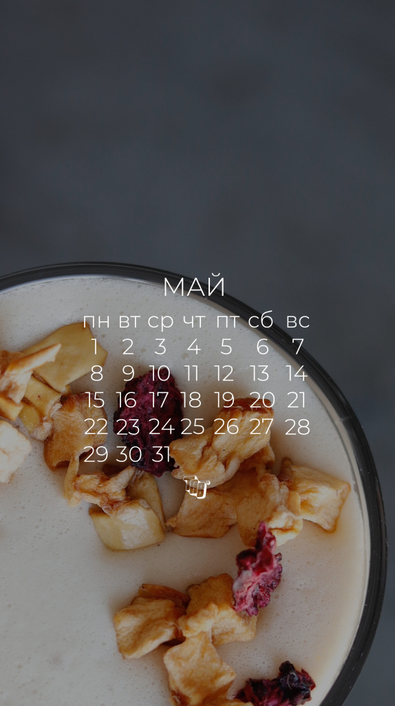 сухофрукты