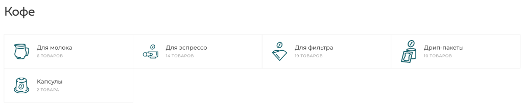 кофе каталог.png кофе каталог.png