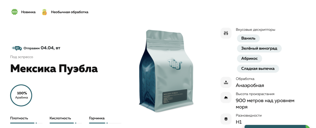 Снимок экрана 2023-03-31 в 16.23.09.png